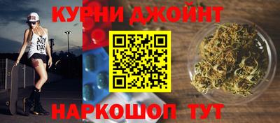 наркотики Апшеронск