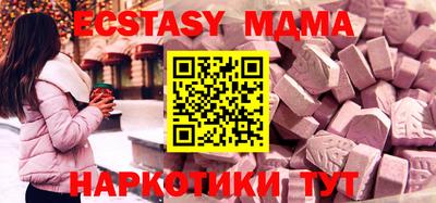 mdma Апрелевка