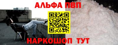 наркотики Апшеронск