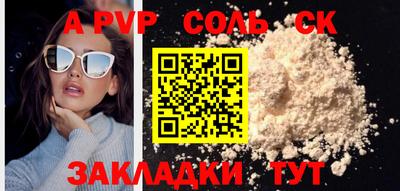 наркотики Апшеронск