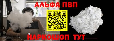 a pvp Балашиха