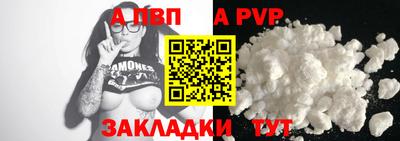 хмурый Балаково