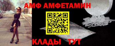 тгк Балашиха