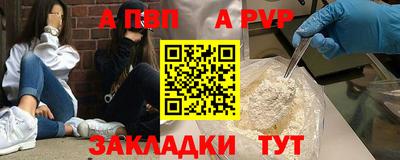 скорость mdpv Балахна