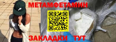 наркотики Апшеронск