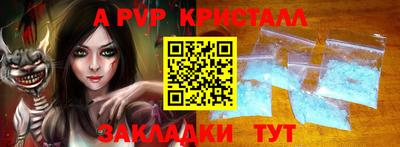 скорость mdpv Балахна