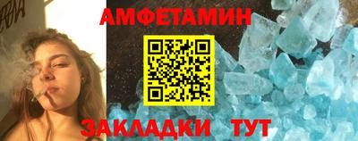 хмурый Балаково