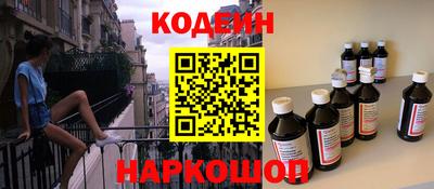 наркотики Аргун