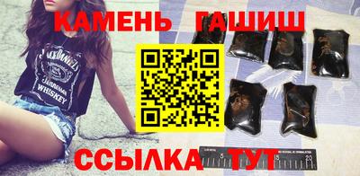 наркотики Апшеронск