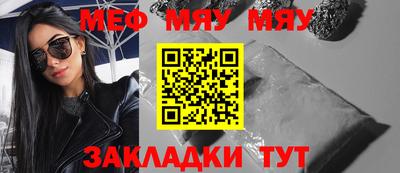 наркотики Апшеронск