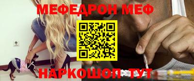 наркотики Апшеронск