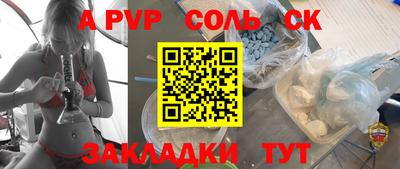 хмурый Балаково