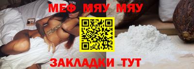 наркотики Аргун