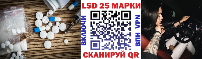 гидра ССЫЛКА  Бахчисарай  LSD-25 экстази ecstasy 