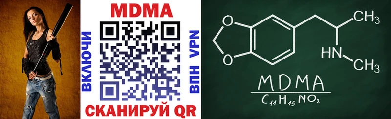 MDMA молли мега ссылка Бахчисарай