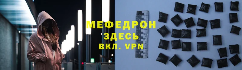 mega зеркало  Бахчисарай  МЕФ VHQ 