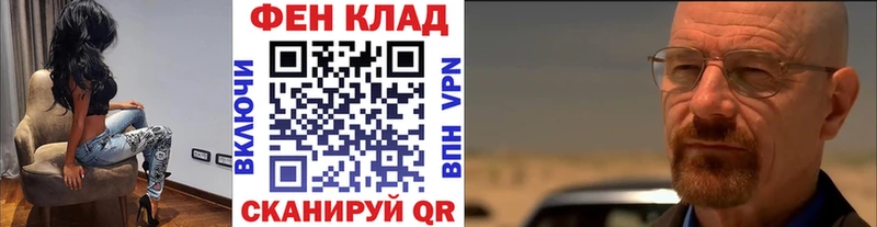 даркнет сайт  Бахчисарай  Первитин пудра 