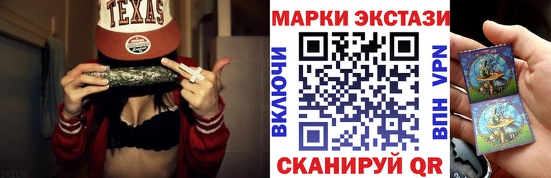 Наркотические марки 1,8мг  Бахчисарай 