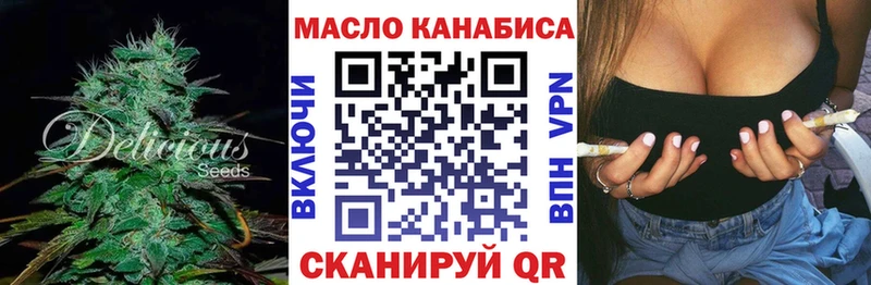 купить наркотик  Бахчисарай  Дистиллят ТГК вейп 