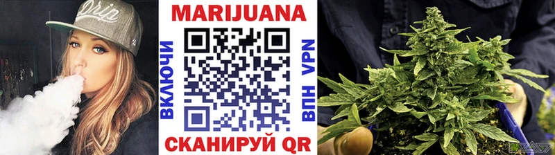Канабис план  Бахчисарай 