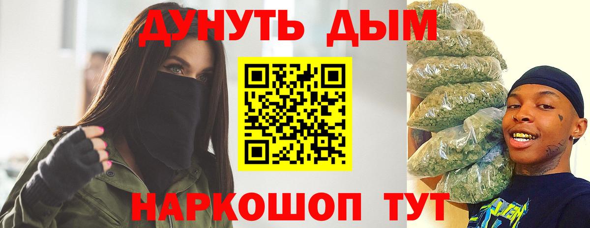 Бошки Шишки AK-47 Бахчисарай