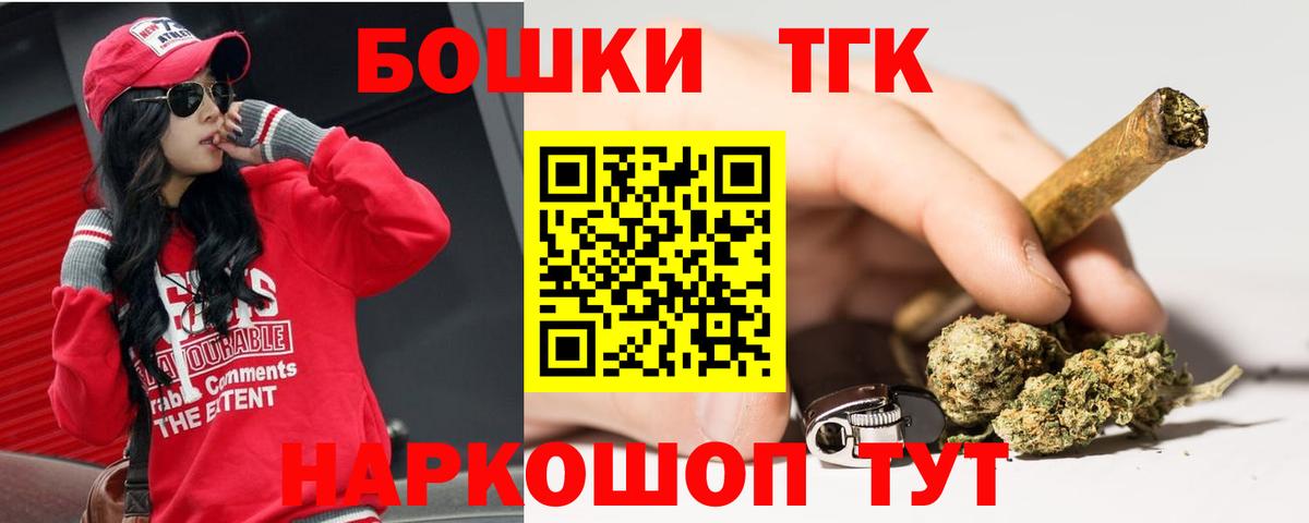 Каннабис гибрид  Канабис семена  Конопля план  МАРИХУАНА сатива  Вход с VPN  Бахчисарай 